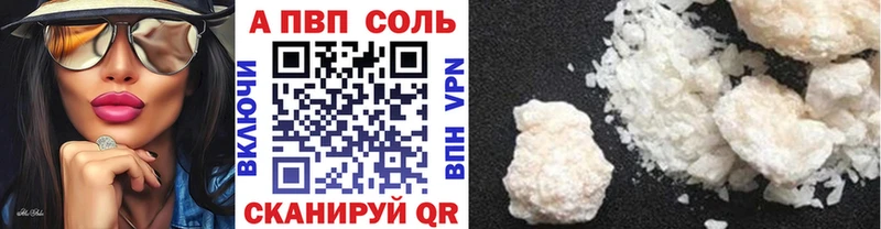 Alpha PVP кристаллы Елабуга