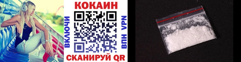 закладки  Елабуга  КОКАИН VHQ 