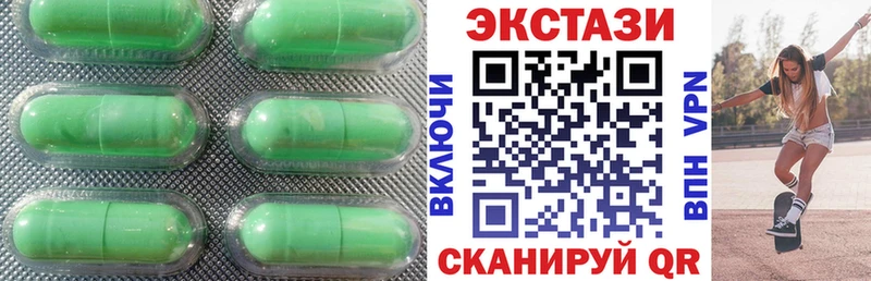KRAKEN ТОР  Елабуга  ЭКСТАЗИ 280 MDMA 
