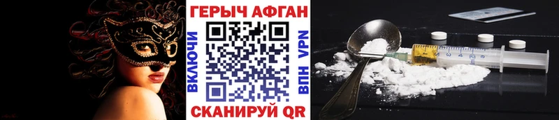 KRAKEN как зайти  купить  цена  Елабуга  ГЕРОИН герыч 