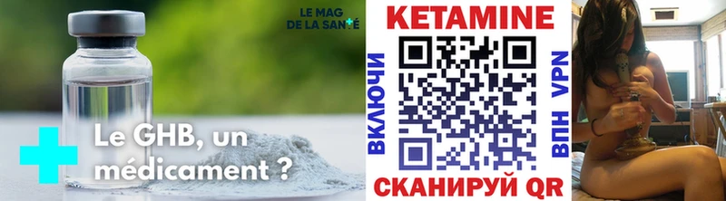 Кетамин VHQ  Елабуга 