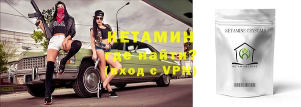 экстази Осинники