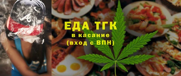 spice Алексин