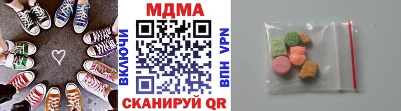 MDMA Molly hydra ССЫЛКА Елабуга наркошоп