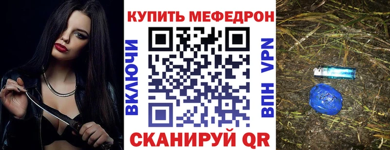 KRAKEN маркетплейс  Елабуга  Мефедрон VHQ 