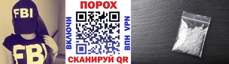купить  цена  Елабуга  Метамфетамин Methamphetamine 