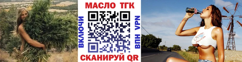 ТГК гашишное масло блэк спрут как зайти Елабуга что такое