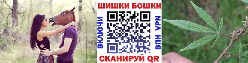 Конопля Bruce Banner  Елабуга 